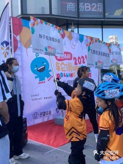 AIYOUXI.COM-大型全市轮滑巡游，锻炼身体又娱乐放松的简单介绍